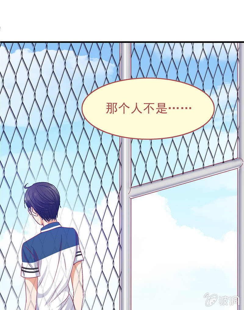 第二十回 第 17 页