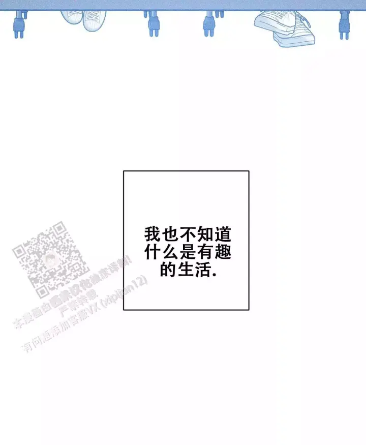 第174话 小时候回忆 第 12 页