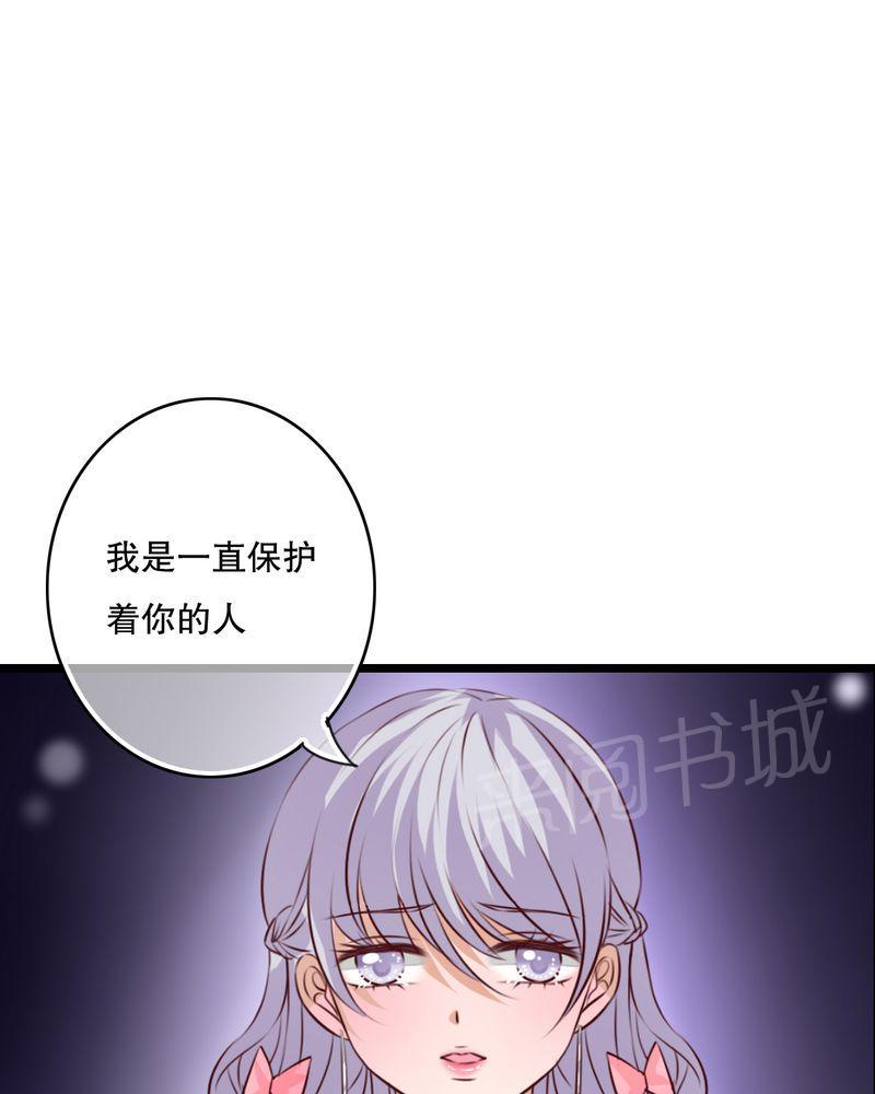 第34话 第 13 页