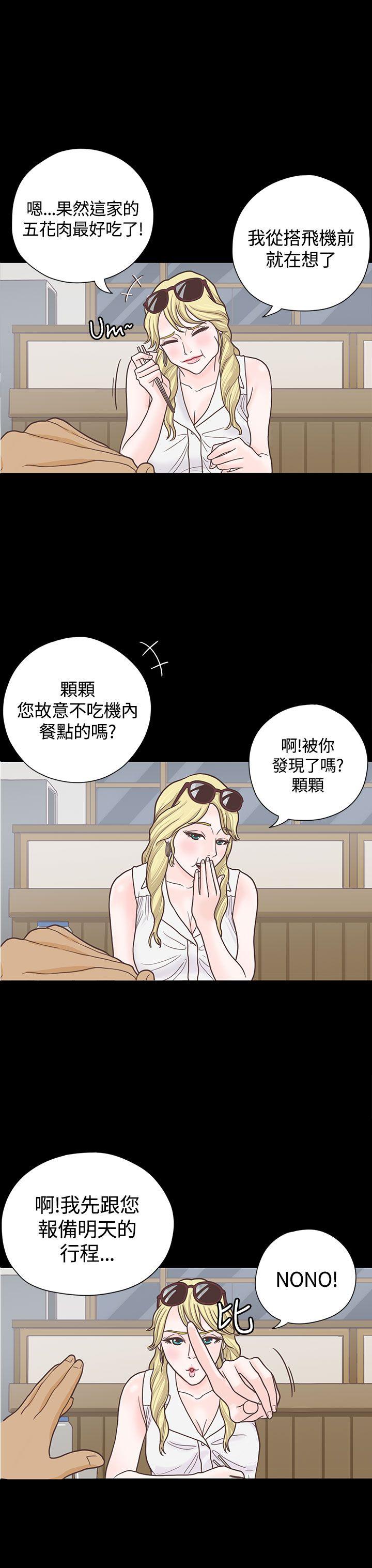 第5话 第 4 页