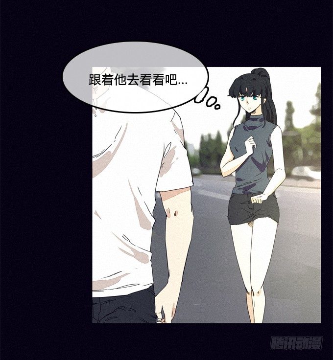 我找到了他们 第 14 页