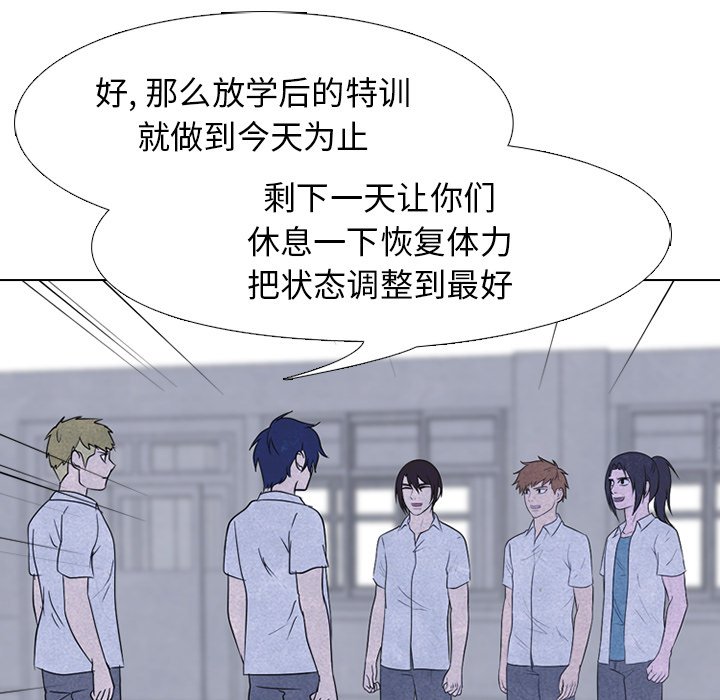 第146话 第 37 页