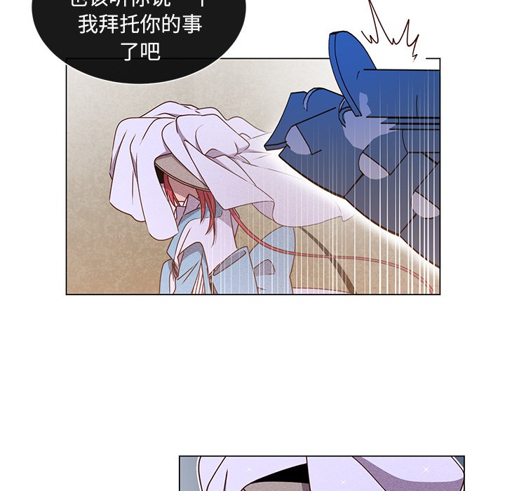 第67话 第 78 页