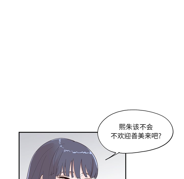 第170话 第 47 页