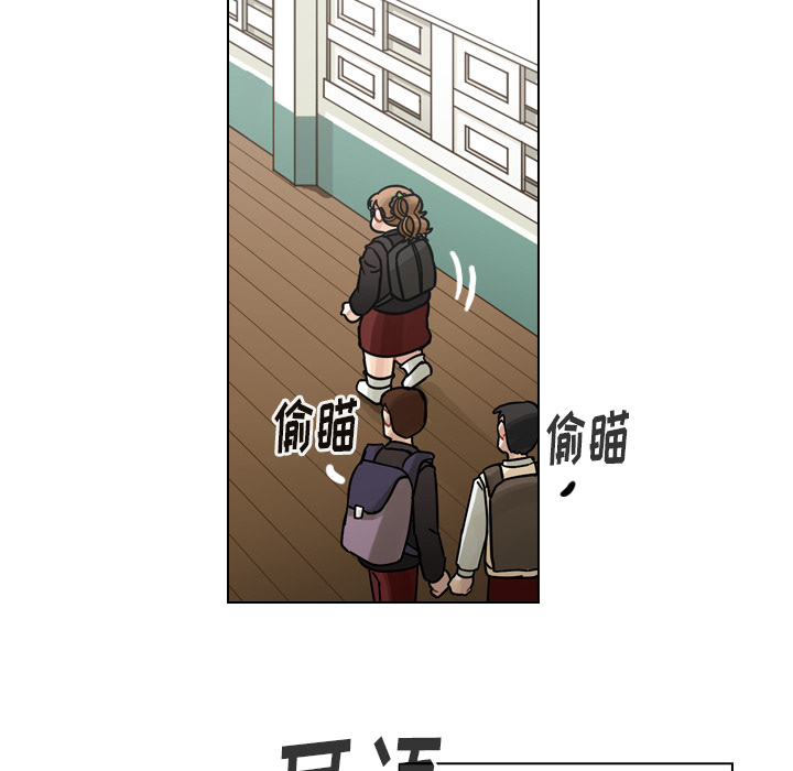 第49话 第 71 页