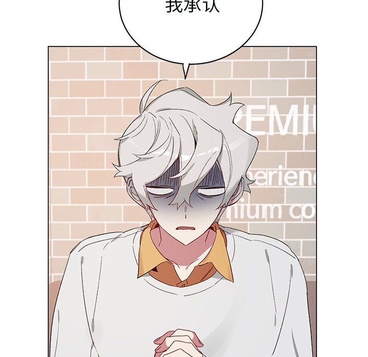 第21话 第 5 页