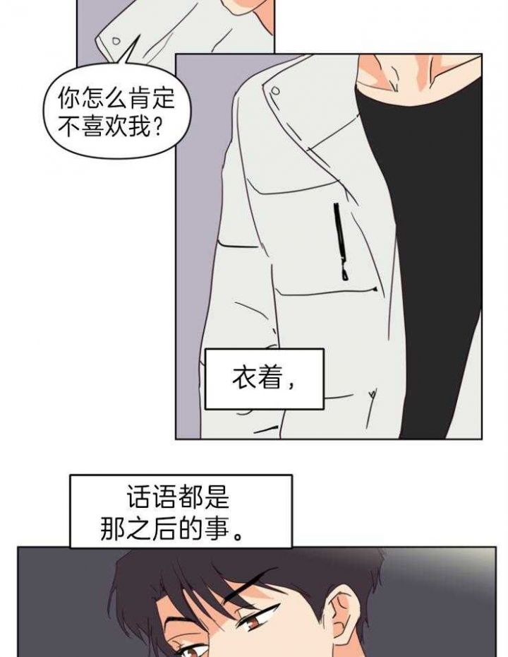第1话 分数 第 4 页