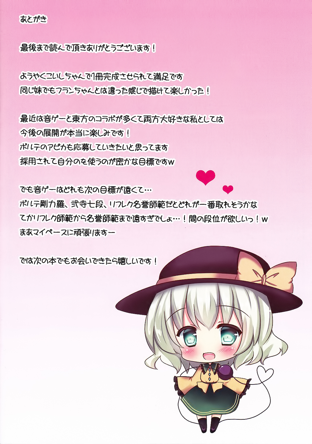 第1话 第 15 页