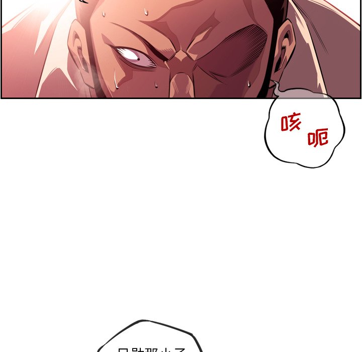 第162话 第 67 页