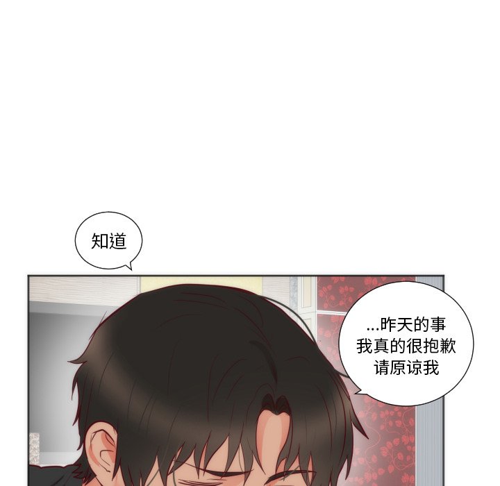 第12话 第 59 页