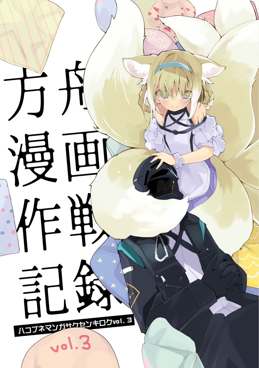 第1话 第 29 页