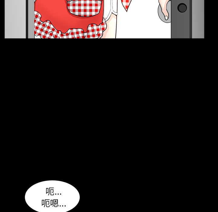 第27话 第 133 页