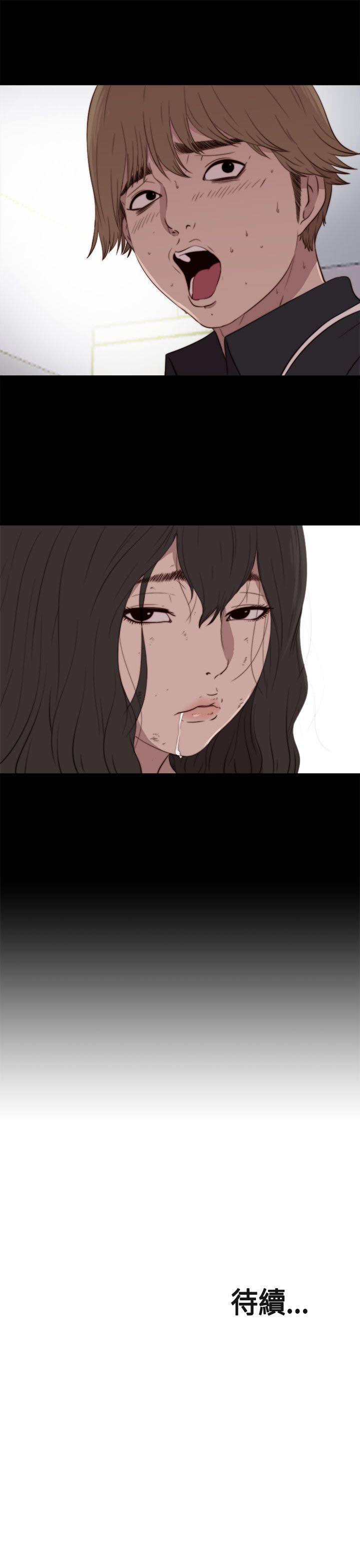 第2话 第 32 页
