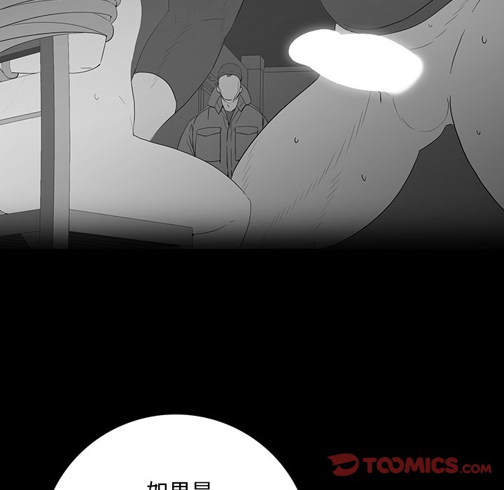第 15 话 第 126 页