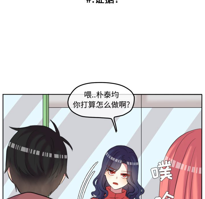 第87话 第 25 页