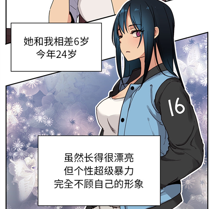 预告篇 第 40 页