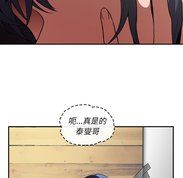 第49话 第 34 页