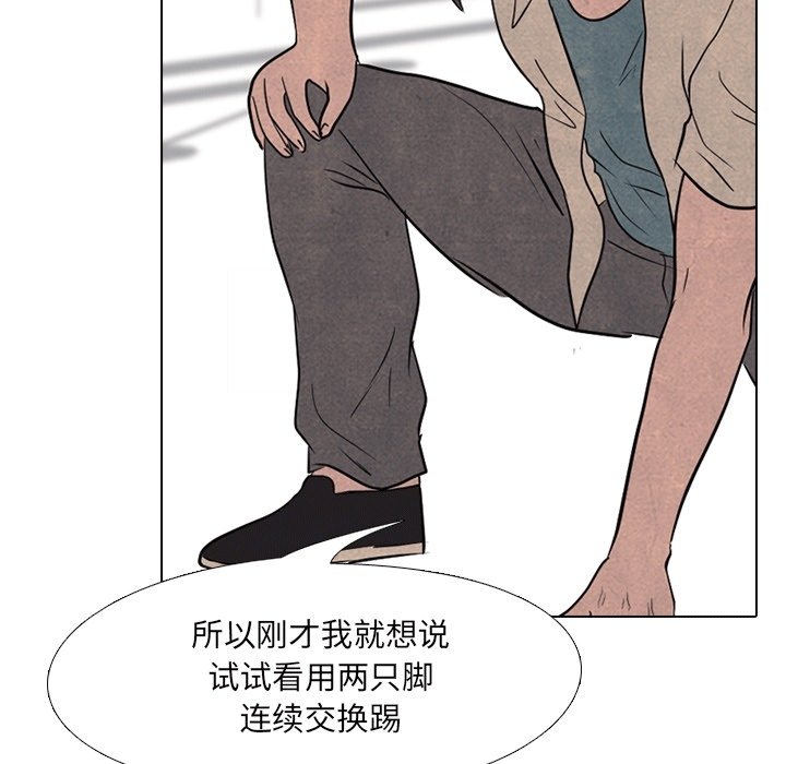 第107话 第 22 页