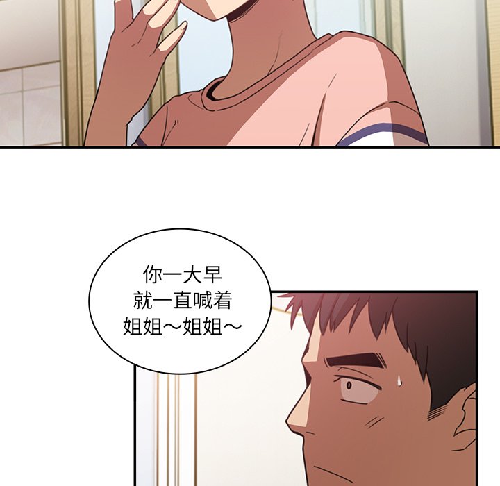 第20话 第 41 页