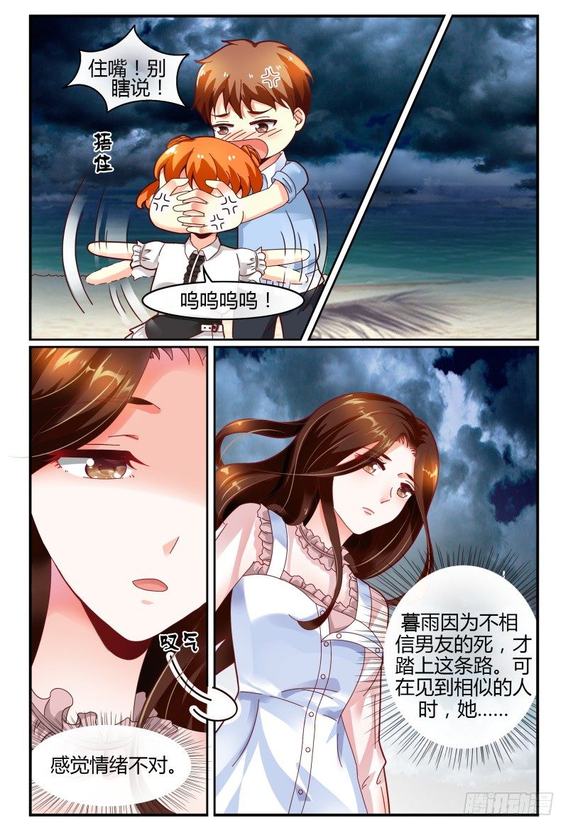 123开导开导~ 第 13 页