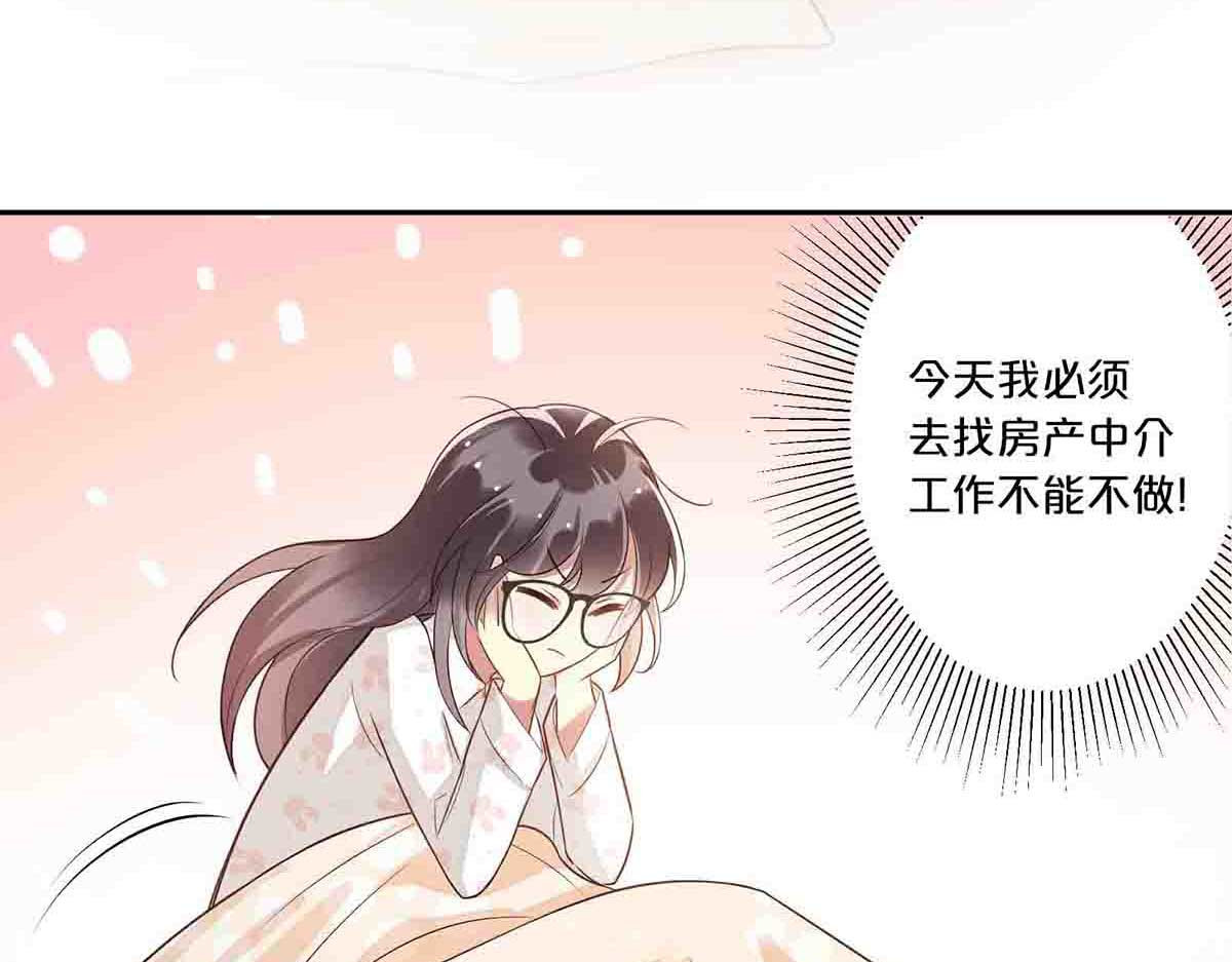 第8话 第 7 页