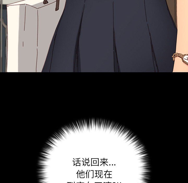 第23话 第 65 页