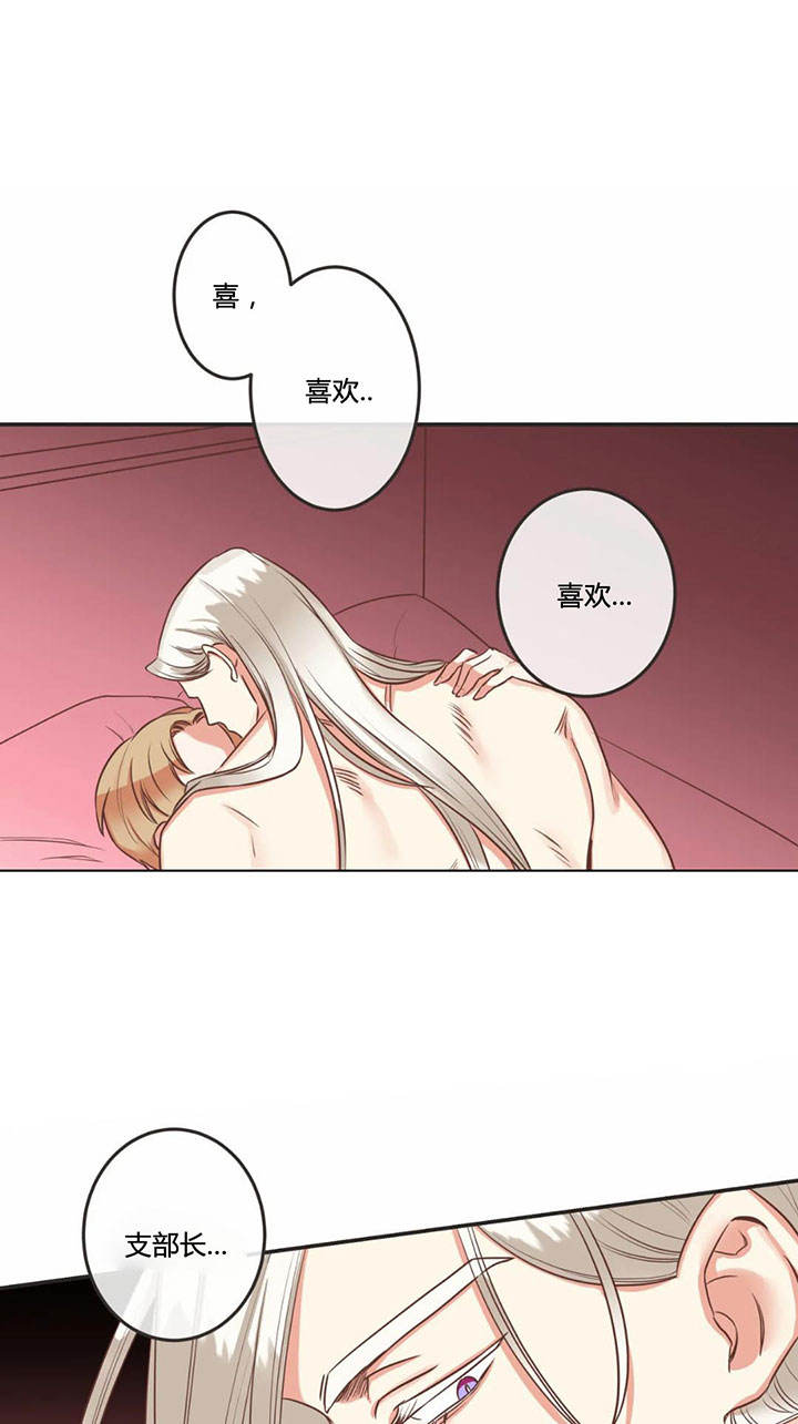 第154话 第154话 第 12 页