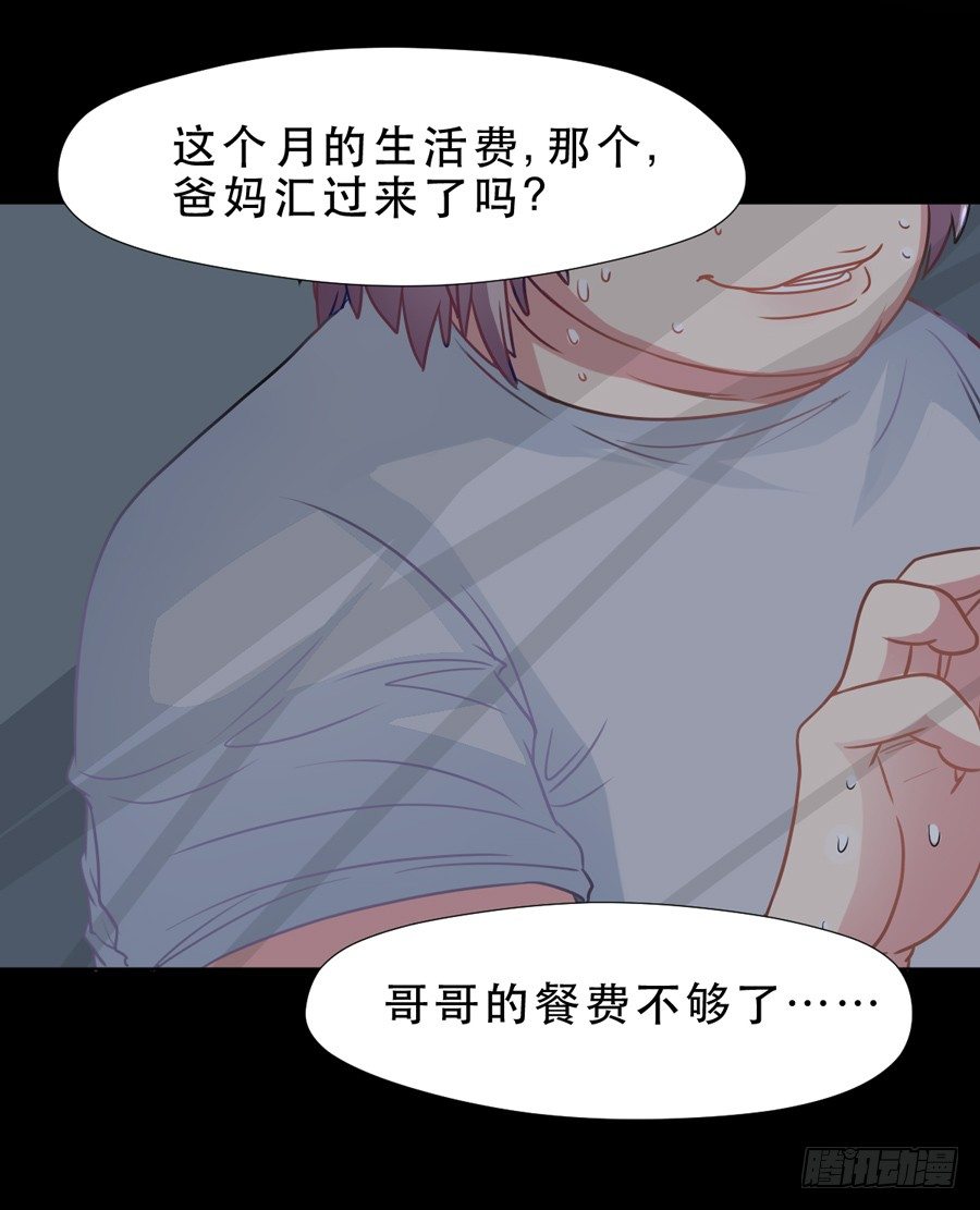 忍无可忍 第 26 页