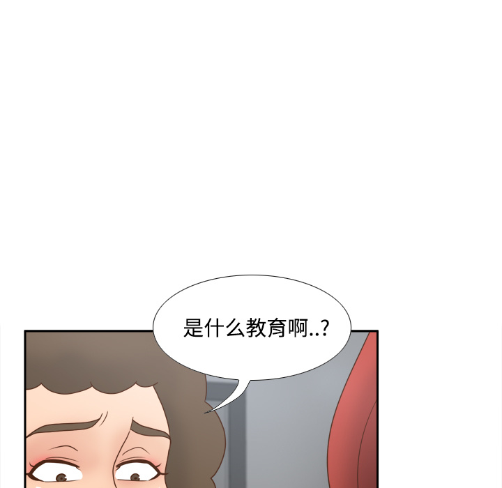 第42话 第 25 页