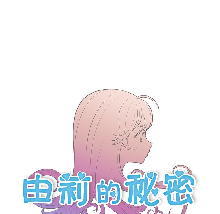 第2话 第 56 页
