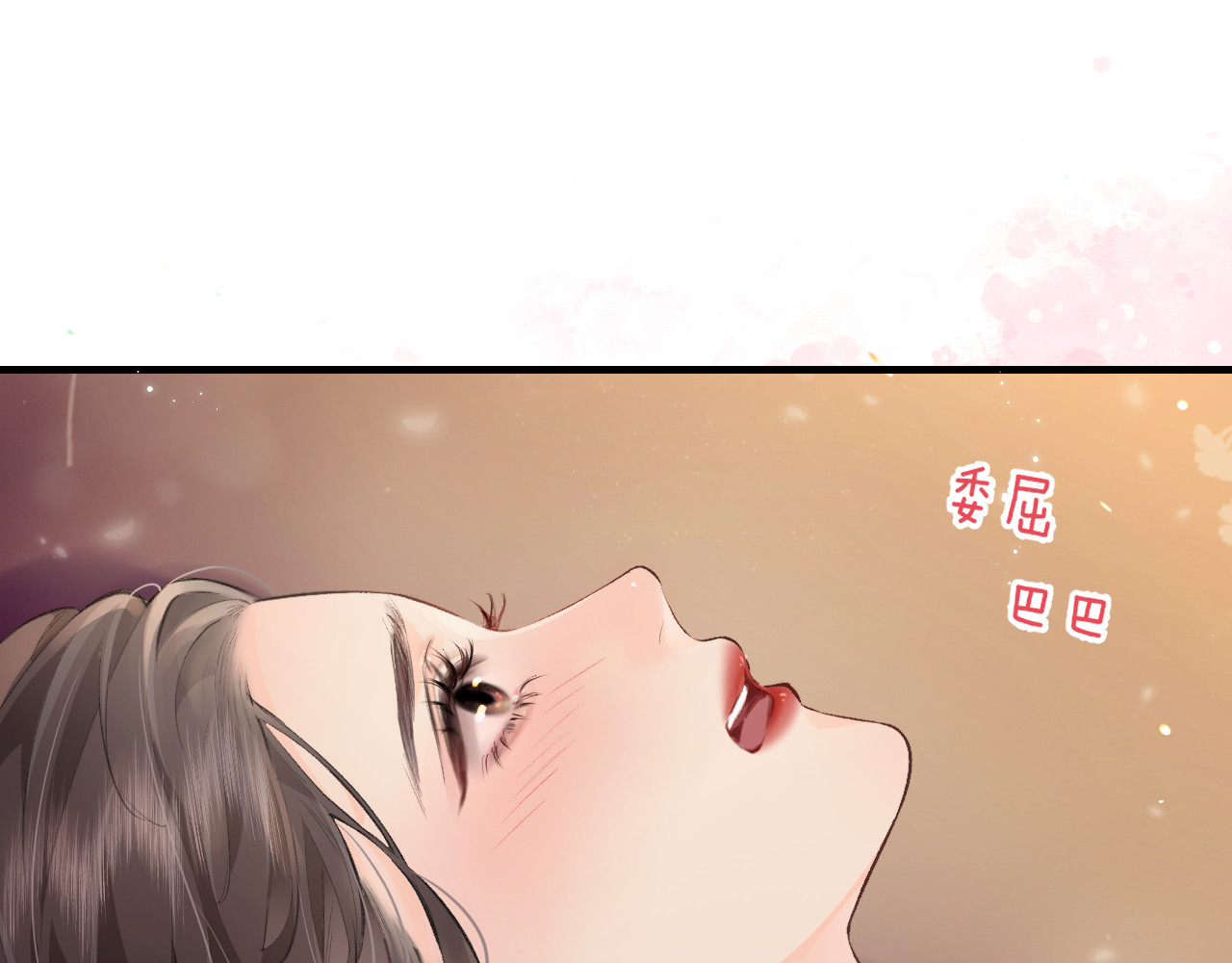 第10话 那你为什么哭？ 第 53 页