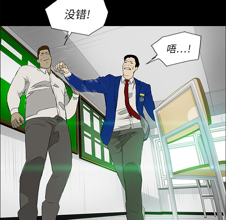 第15话 第 111 页