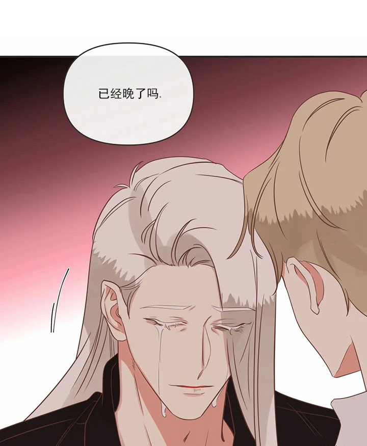 第165话 第165话 第 9 页