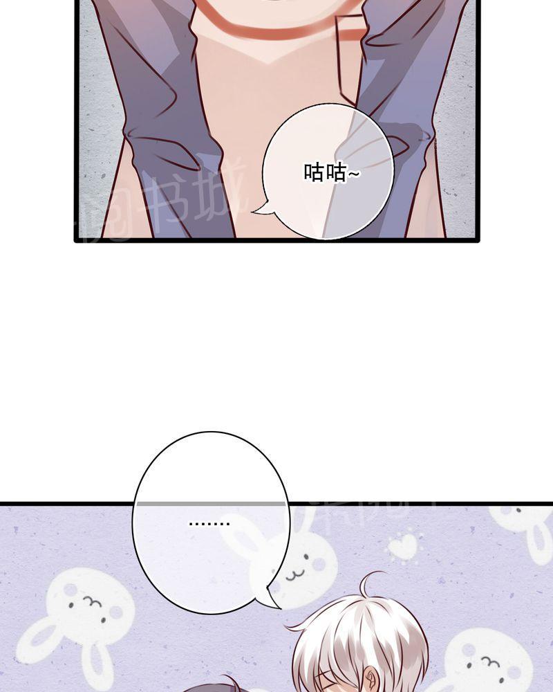 第22话 第 3 页