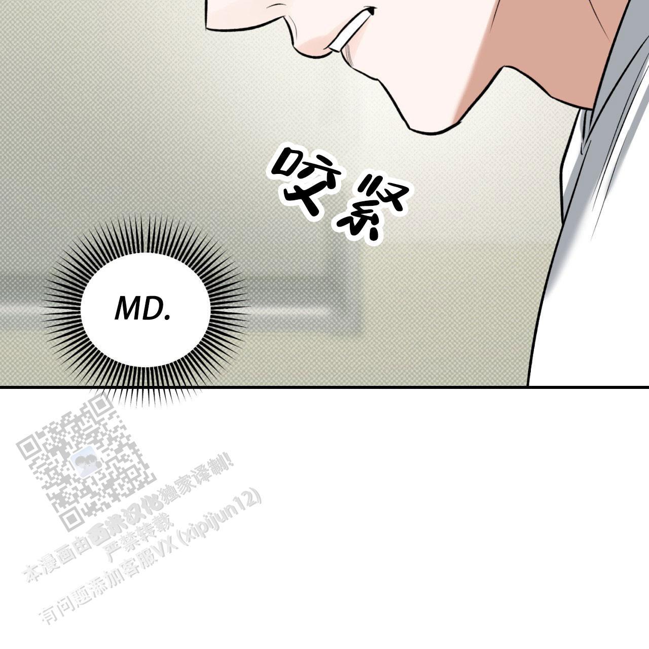 第8话 我会帮你的！ 第 18 页