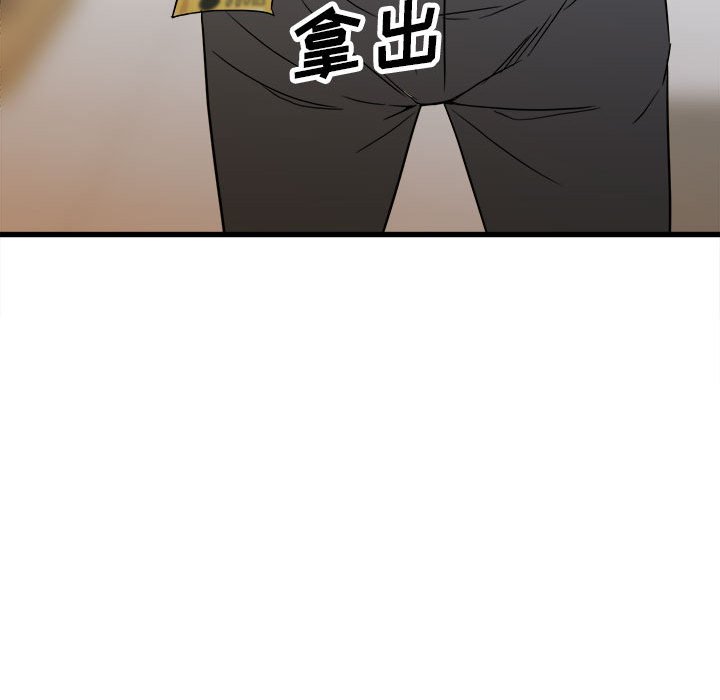 第97话 第 111 页
