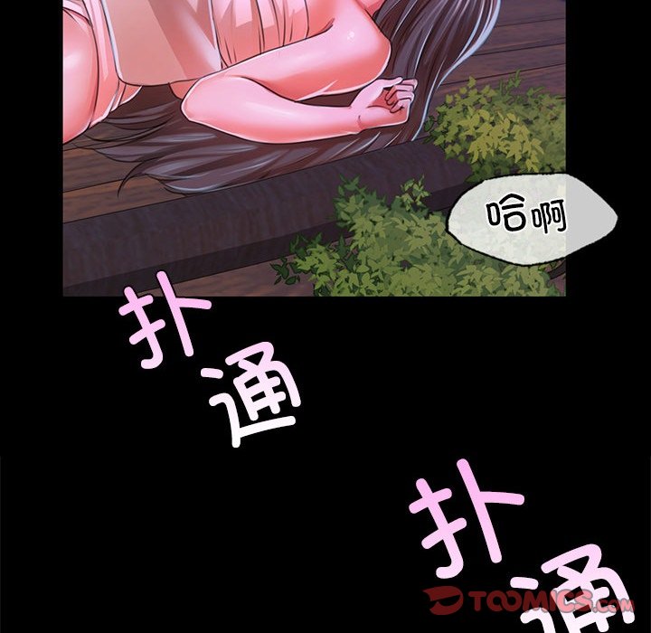 第43话 第 92 页