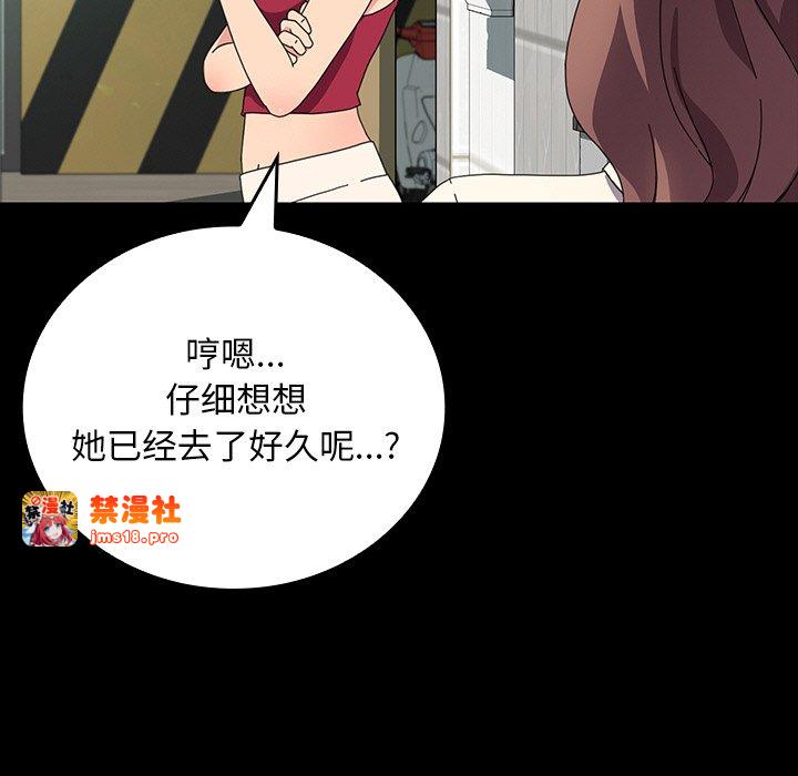 第48话 第 211 页