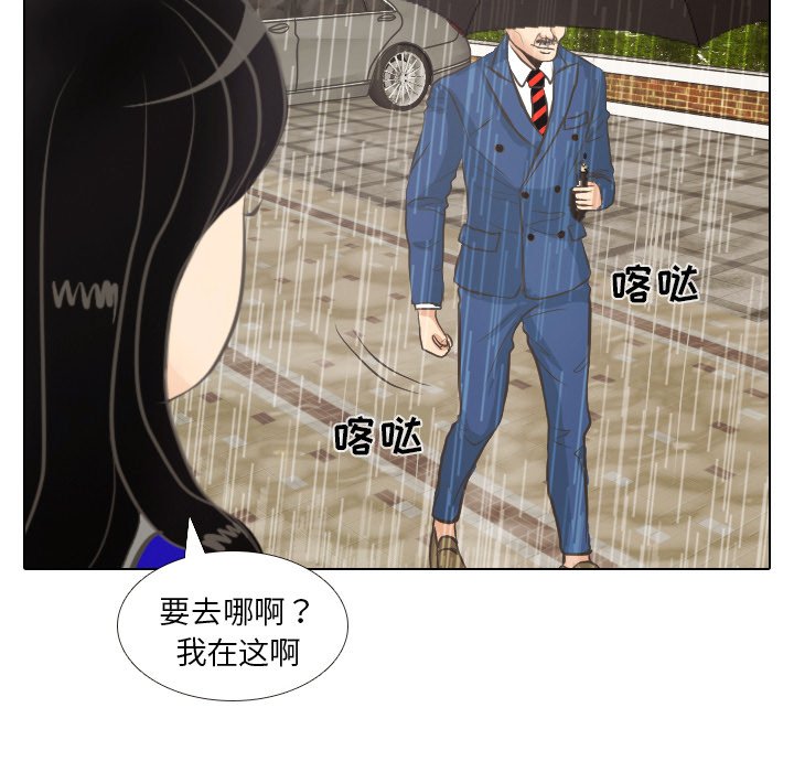 第7话 第 16 页