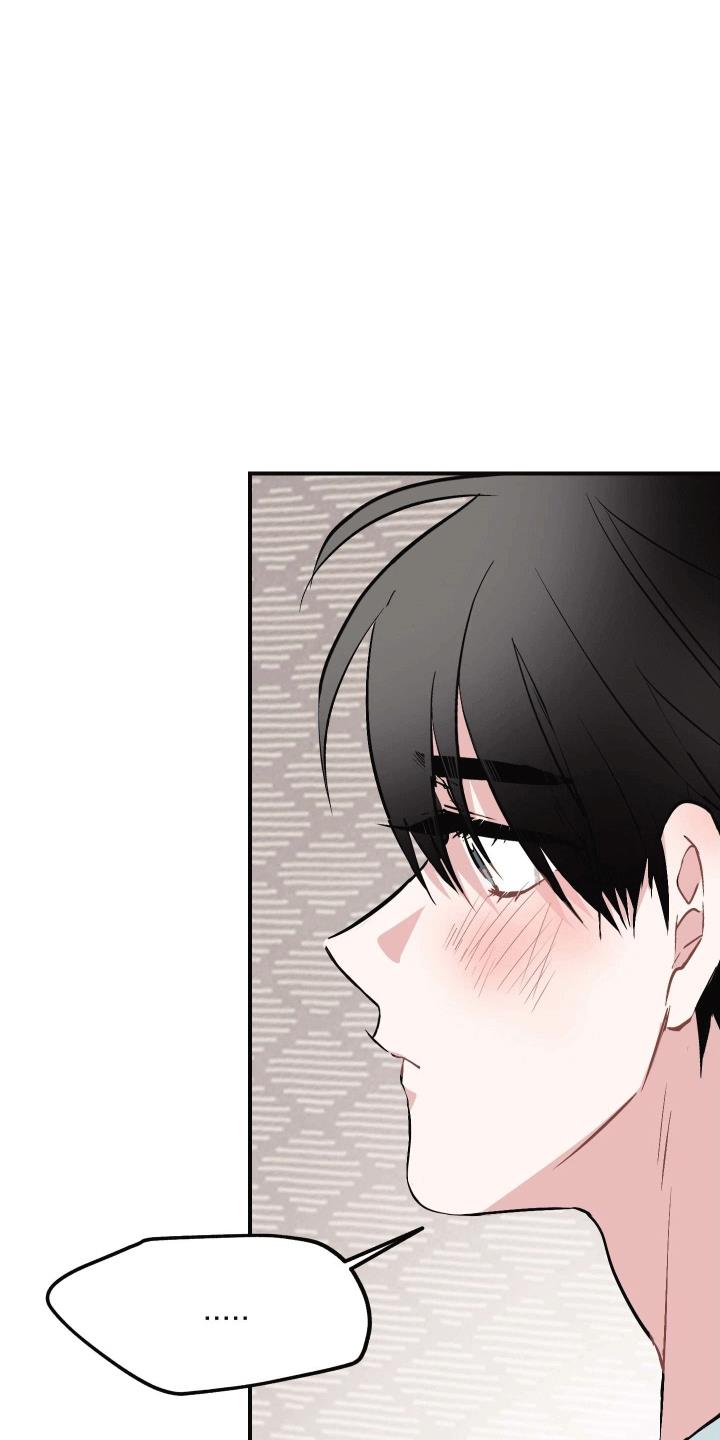 第8话 误会 第 30 页