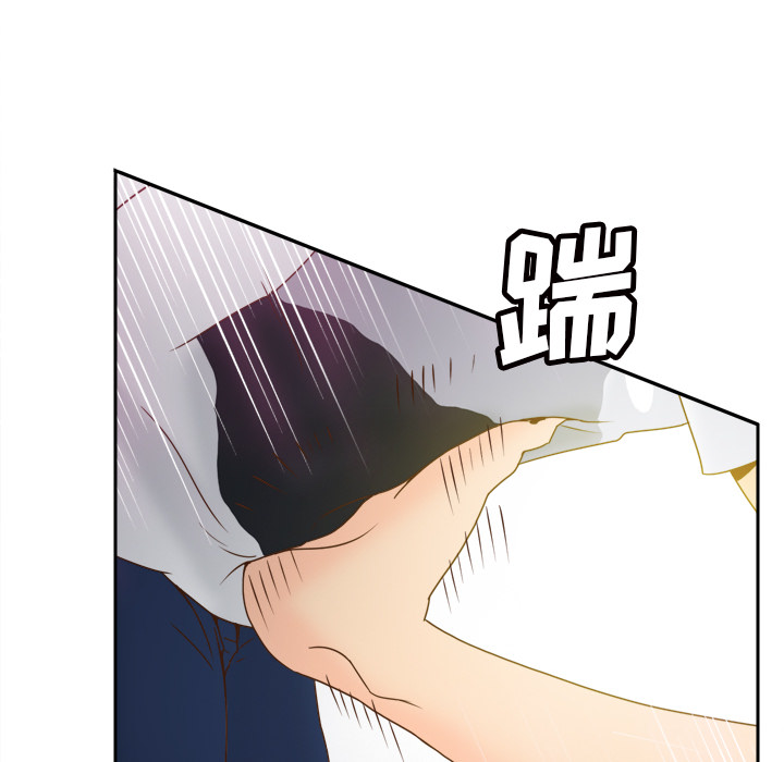 第48话 第 44 页