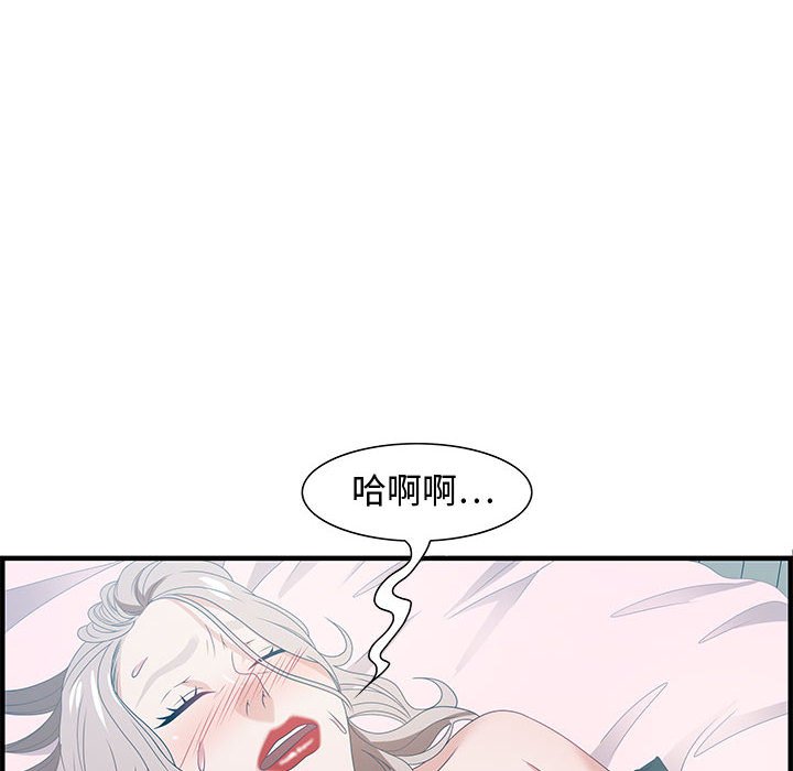 第29话 第 96 页