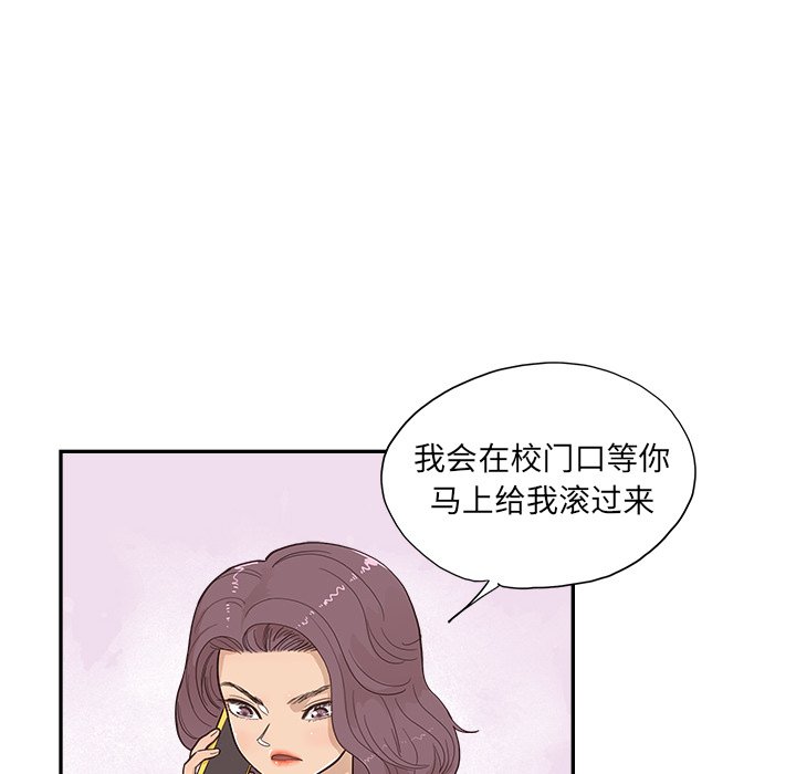 第119话 第 18 页