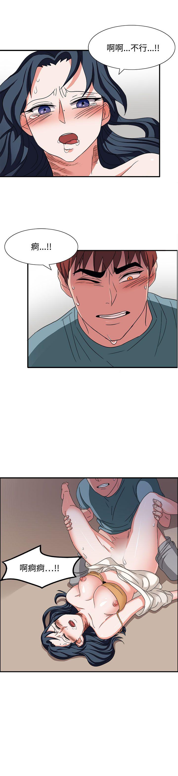 第47话 第 18 页