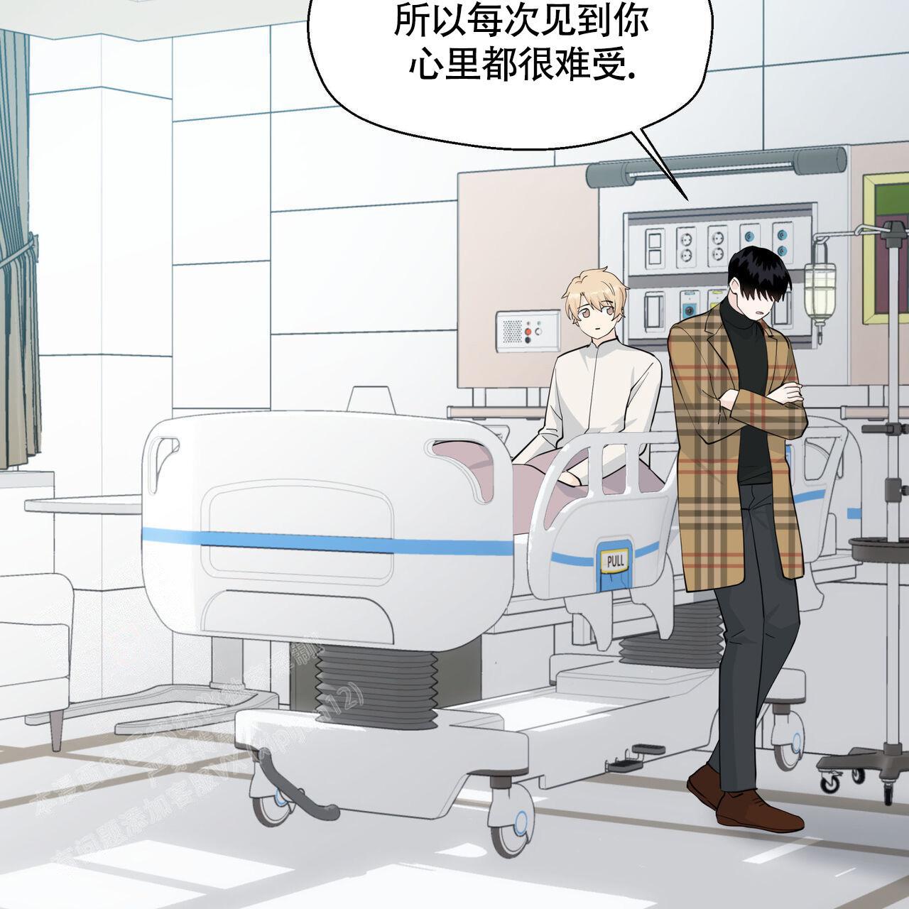 第126话 你呢 第 26 页
