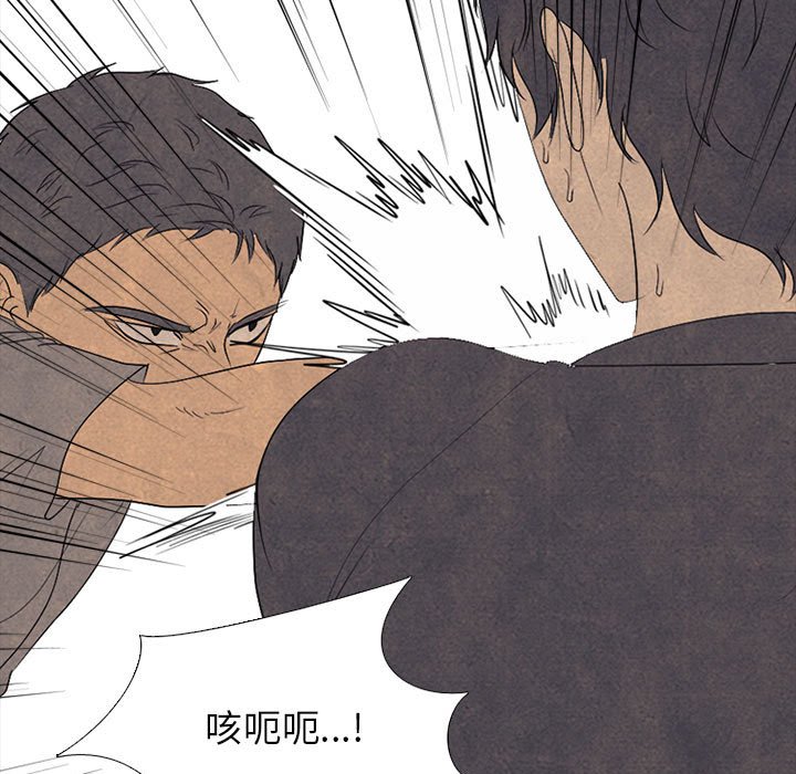 第290话 第 85 页