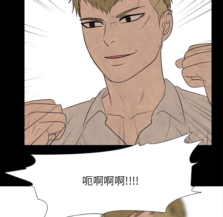 第161话 第 52 页