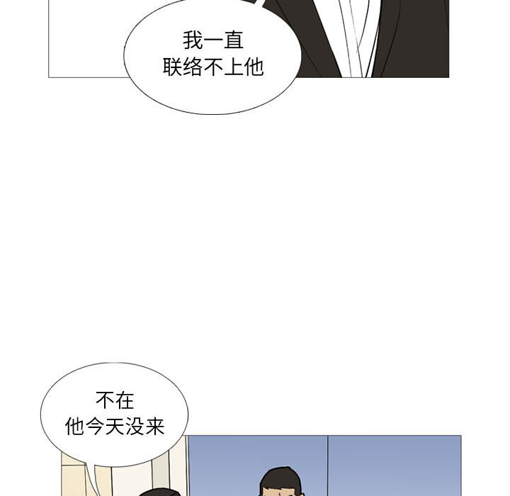 第22话 第 31 页