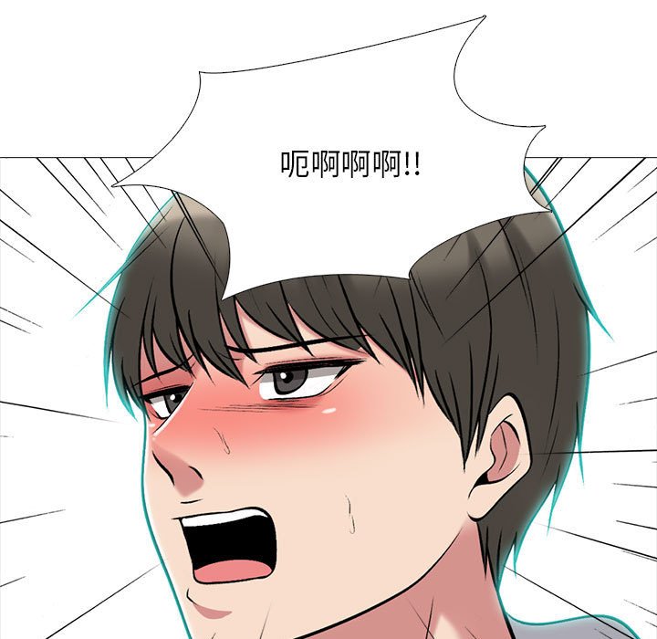 第176话 第 83 页