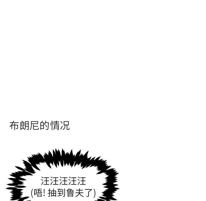 第20话 第 88 页